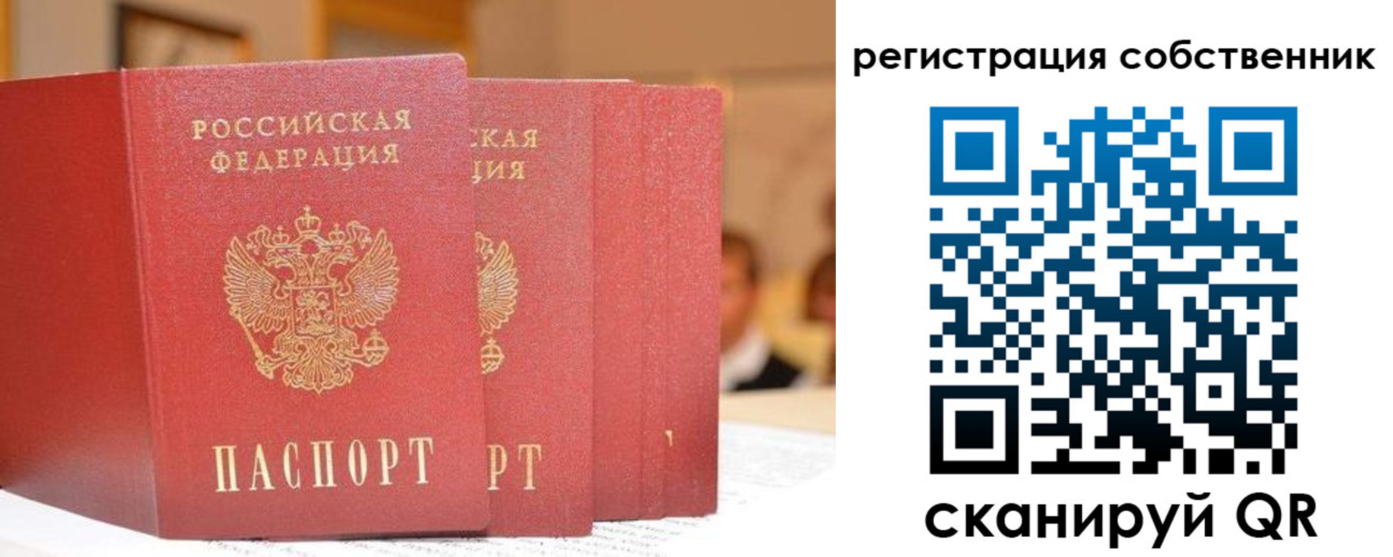 пропишу в квартире в Кукморе