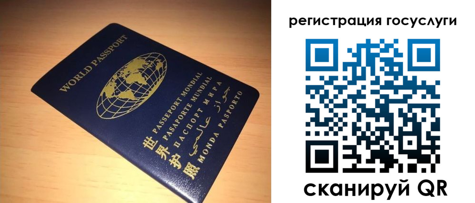 прописка иностранных граждан в Кукморе