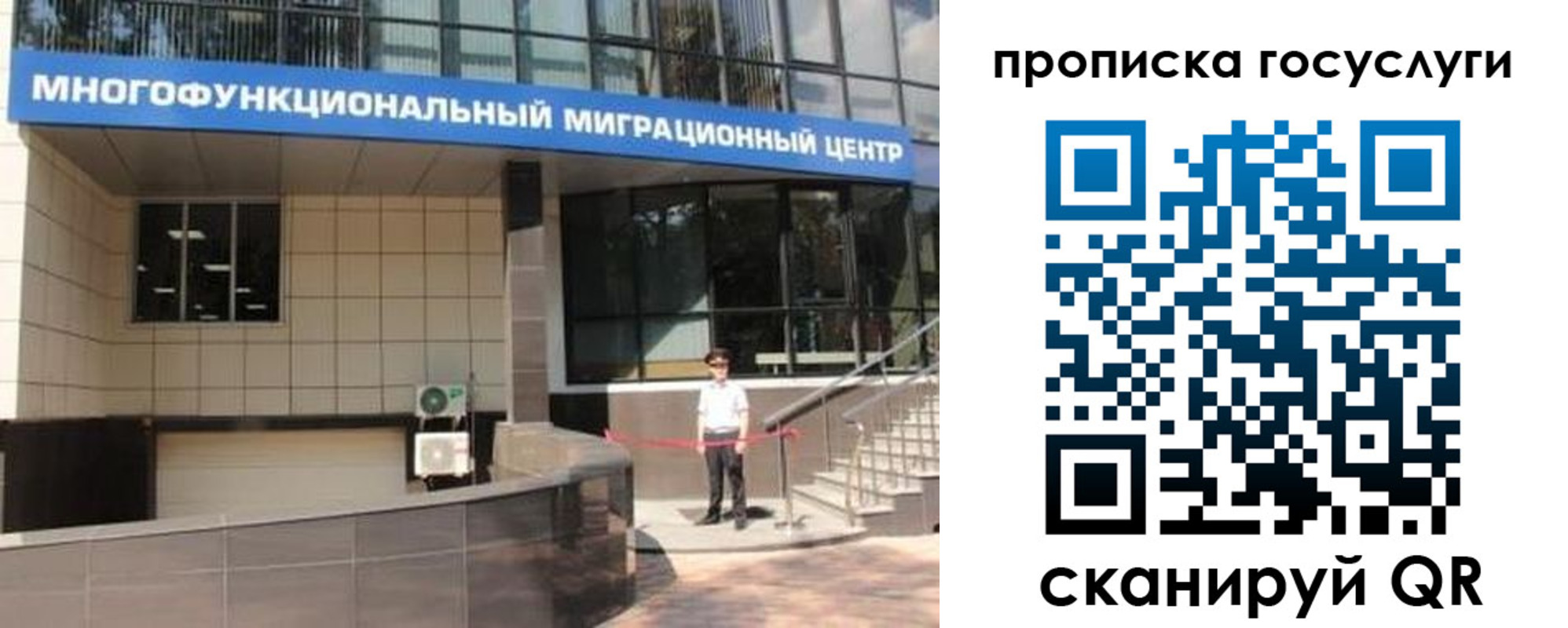временная регистрация 2025 в Кукморе